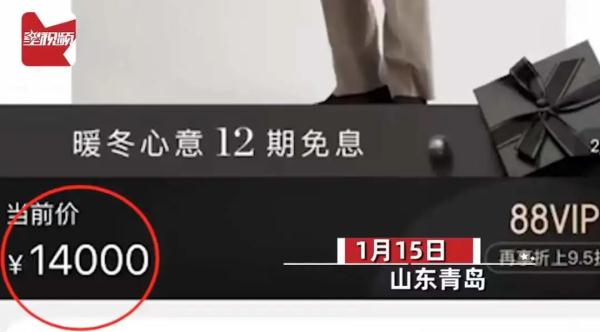 奶奶为孙子织出14000元同款毛衣！
