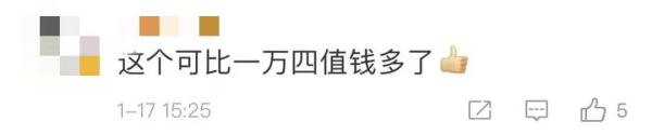 奶奶为孙子织出14000元同款毛衣！