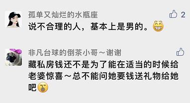 老公的私房钱罐打不开，女子喊来消防！网友坐不住了…