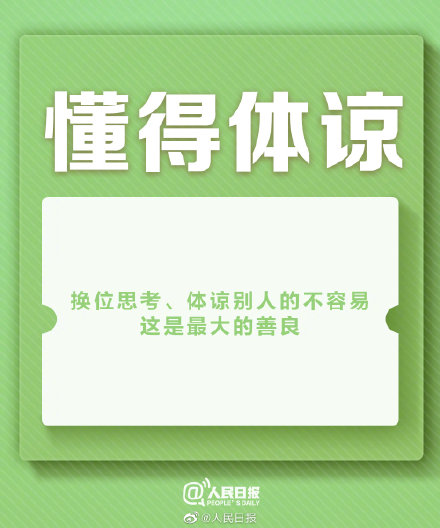 9个小细节看见大格局