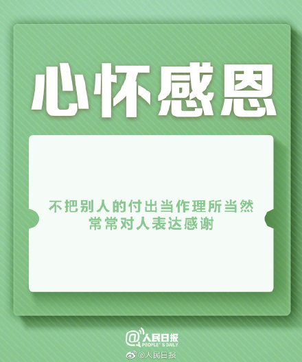 9个小细节看见大格局
