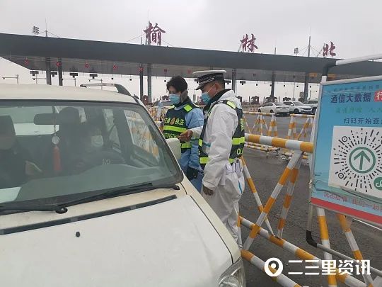 春节期间西安暂不恢复限行！从西安返乡有啥要求？陕西多地调整疫情防控政策