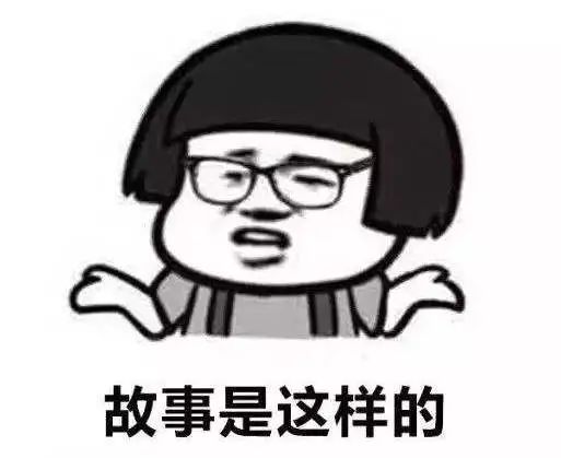 高学历？成功人士？小心被骗！