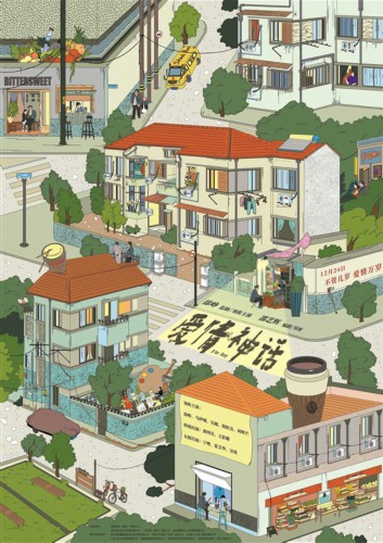 地域电影正在拥抱广阔市场 地域电影正在拥抱广阔市场