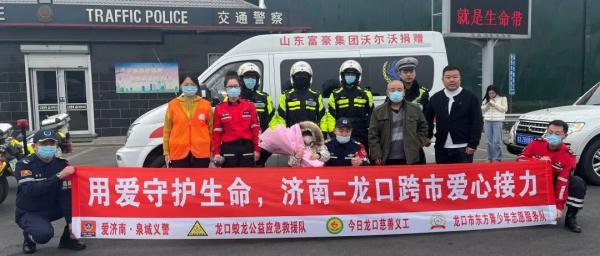 暖心救助！济南交警用爱守护生命！