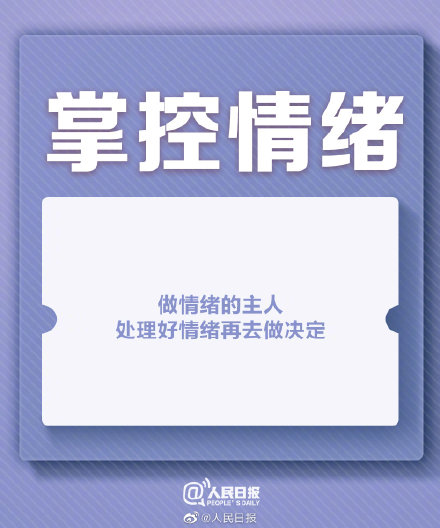 9个小细节看见大格局