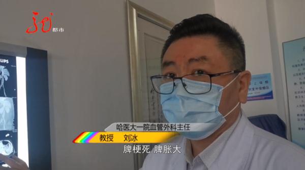 24岁壮小伙腿部不适，没想到几天后竟陷入病危！