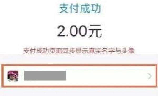 抢微信红包封面成热潮？有诈！