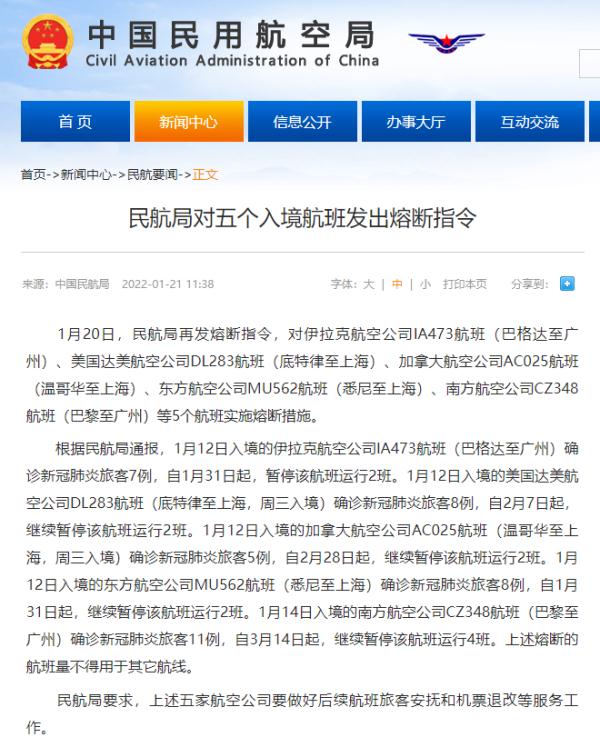 外交部:霸道无礼,极不负责 外交部:霸道无礼,极不负责