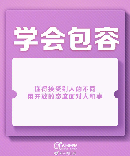 9个小细节看见大格局