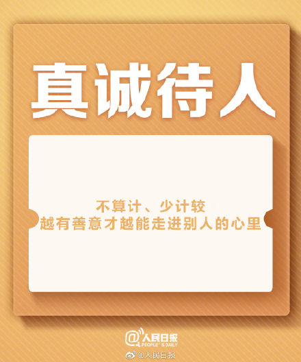 9个小细节看见大格局