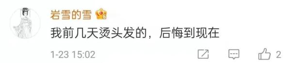 崩溃!女孩花138元找首席剪发后,坐地大哭… 崩溃!女孩花138元找首席剪发后,坐地大哭…