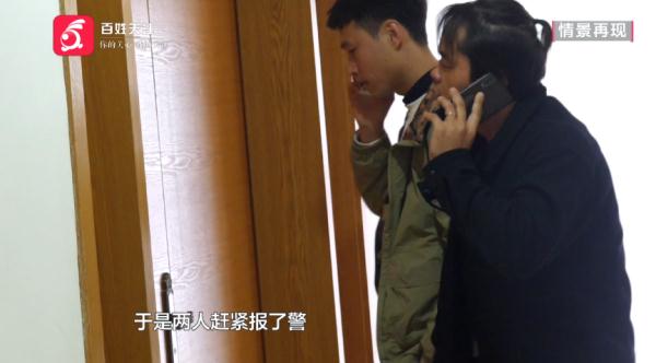 资深股民也难防！贵阳俩男子购买“高利润”黄金期货，结果血本无归