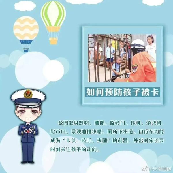 卡卡包月服务，刚放寒假熊孩子就被围栏卡住