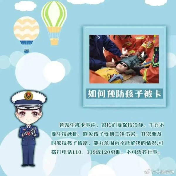 卡卡包月服务，刚放寒假熊孩子就被围栏卡住