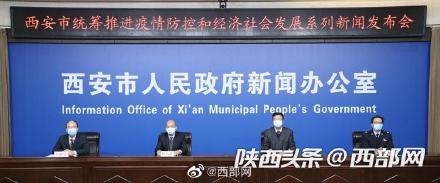 西安：所辖纳税人1月纳税申报期限暂延长至30日