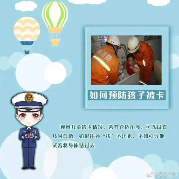 卡卡包月服务，刚放寒假熊孩子就被围栏卡住