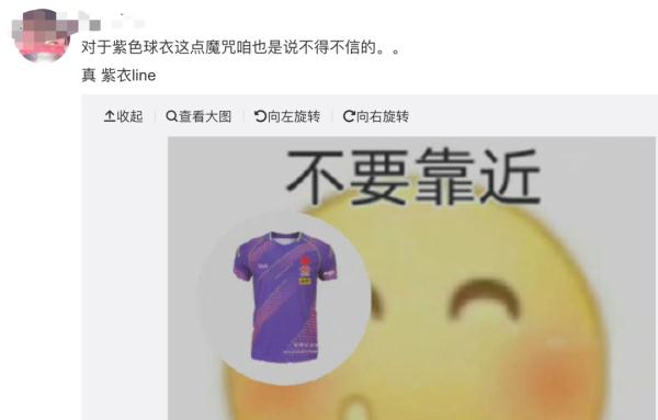 王楚钦逆转获胜太精彩！“紫色天团”要出道？评论亮了