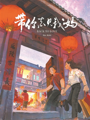 地域电影正在拥抱广阔市场 地域电影正在拥抱广阔市场