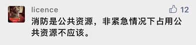 老公的私房钱罐打不开，女子喊来消防！网友坐不住了…