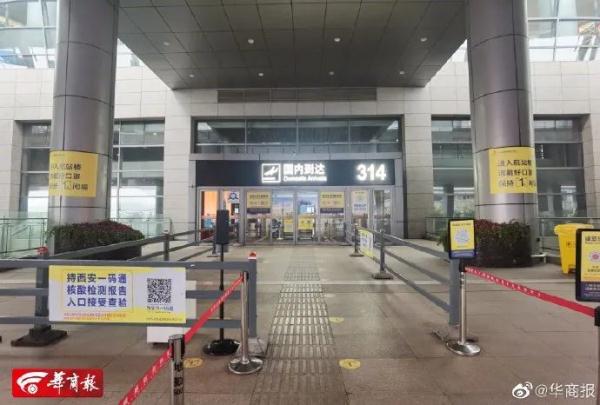 春节期间西安暂不恢复限行！从西安返乡有啥要求？陕西多地调整疫情防控政策