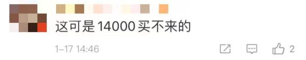 奶奶为孙子织出14000元同款毛衣！