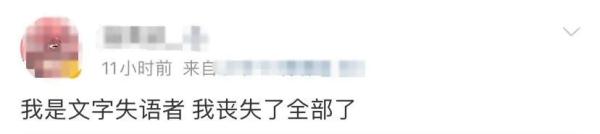 “文字失语”，杀死你的表达力