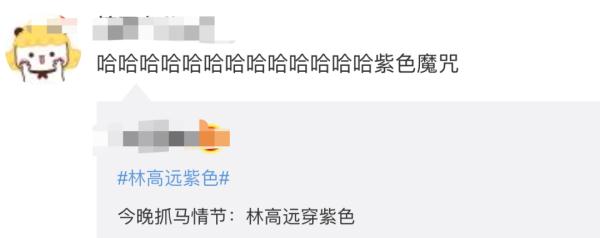 王楚钦逆转获胜太精彩！“紫色天团”要出道？评论亮了