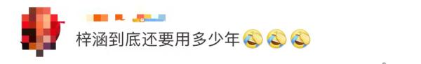 最新寰宇姓名评释，有这样多男性叫“婷婷”…