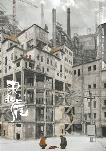 地域电影正在拥抱广阔市场 地域电影正在拥抱广阔市场