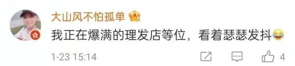 崩溃!女孩花138元找首席剪发后,坐地大哭… 崩溃!女孩花138元找首席剪发后,坐地大哭…