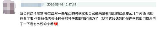 “文字失语”，杀死你的表达力