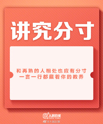 9个小细节看见大格局