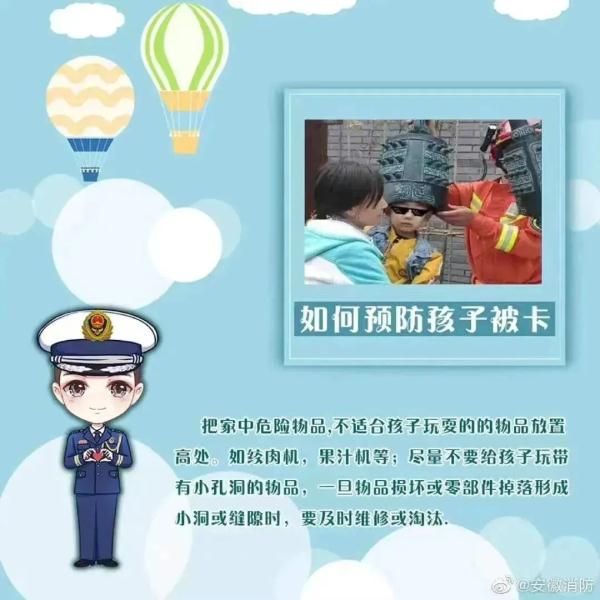 卡卡包月服务，刚放寒假熊孩子就被围栏卡住