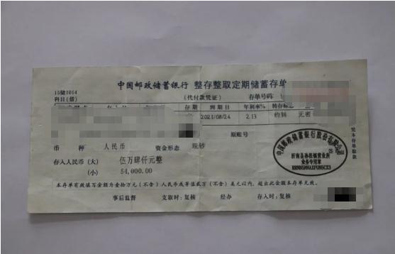 老人到银行取钱,不曾想招来了警察,还抓走了孙子! 老人到银行取钱,不曾想招来了警察,还抓走了孙子!