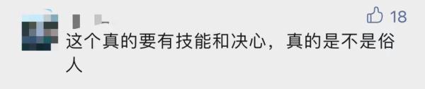 真·荒野求生！男子在5A景区隐居6年