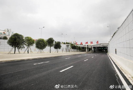 南昌艾溪湖隧道1月26日通车