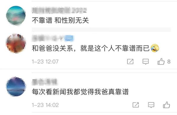 这个爸爸带娃太离谱！上海警方深夜上门，才知2岁儿子已出门溜达了2公里