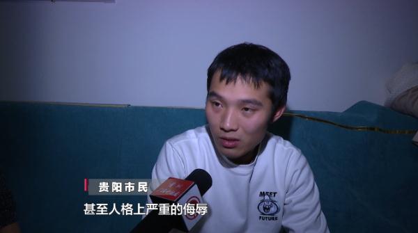 邻居每天凌晨2点半开骂，贵阳女子：人格侮辱持续了一年多，真的崩溃！