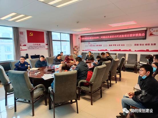 昆明124个老旧小区改造名单确定！快看看有没有你家