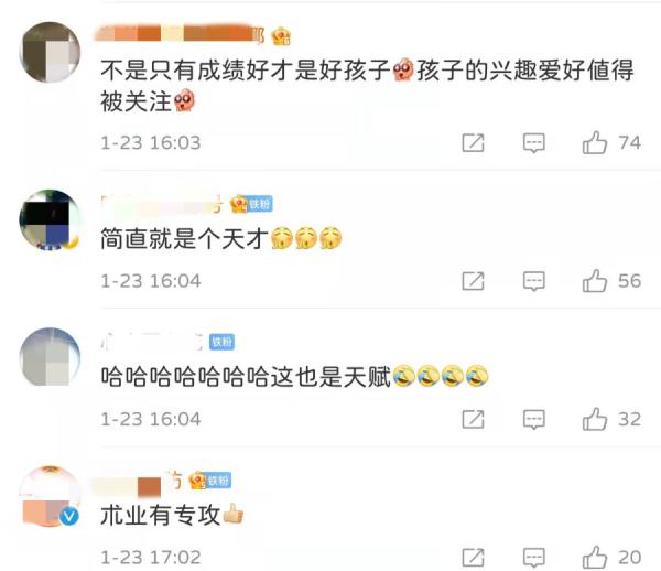 13岁学生偷偷手绘“本草纲目”，意外走红