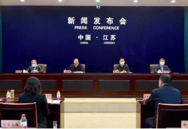 江苏立法规范公共数据收集应用