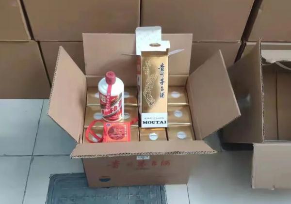 小心！这“加价”卖的可是“假茅台”！