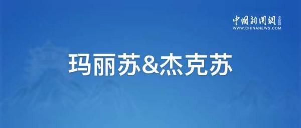 2021年，出生了2.3万沐宸和1.8万若汐