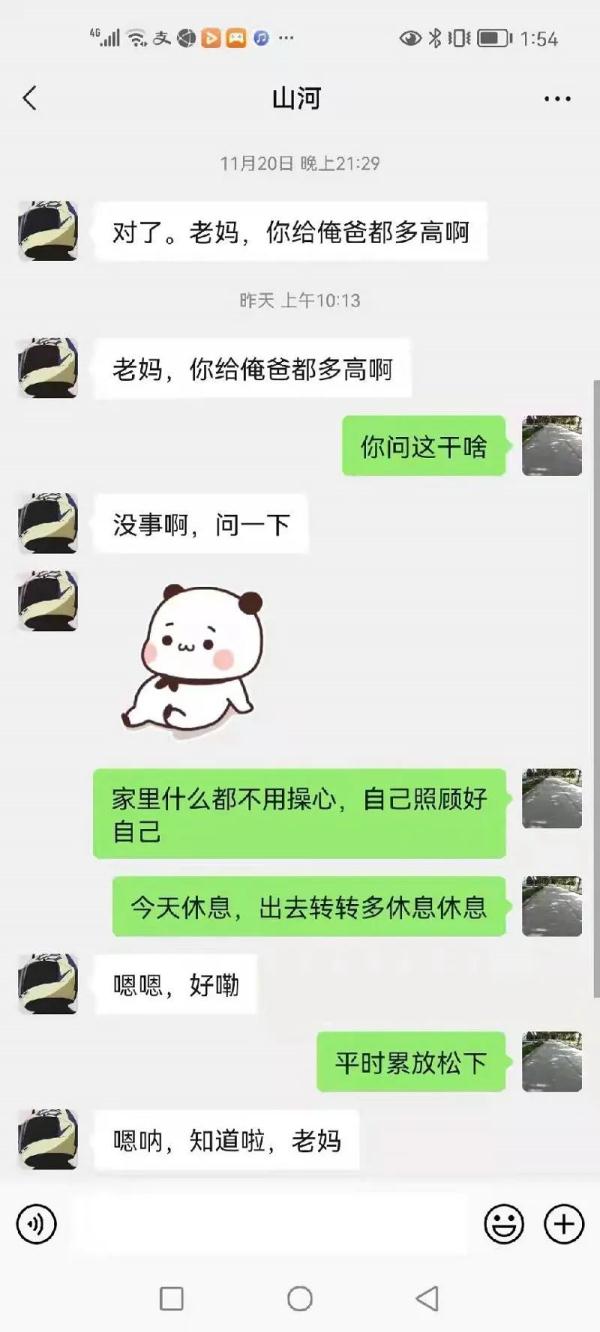 新春年货到，听肖思远妈妈讲包裹的故事