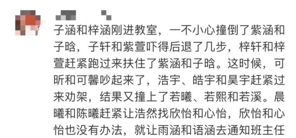 爆款出炉!去年全国叫这个名字的人最多! 爆款出炉!去年全国叫这个名字的人最多!