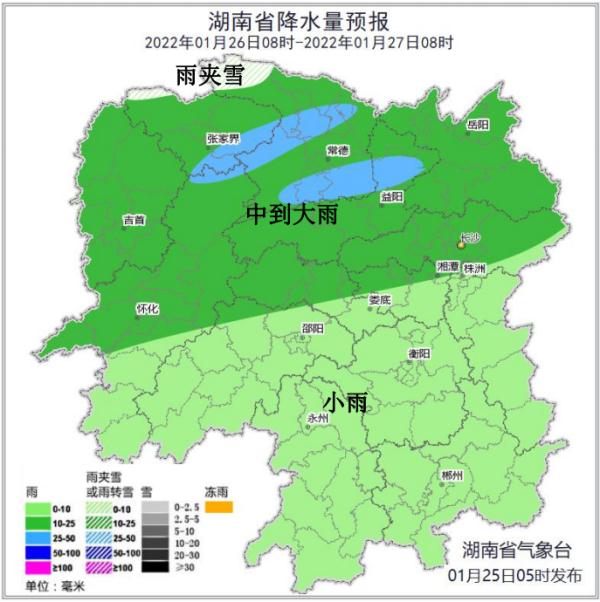 刚刚!湖南省低温雨雪冰冻Ⅳ级应急响应启动! 刚刚!湖南省低温雨雪冰冻Ⅳ级应急响应启动!
