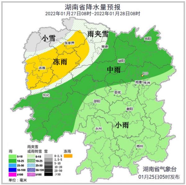 刚刚!湖南省低温雨雪冰冻Ⅳ级应急响应启动! 刚刚!湖南省低温雨雪冰冻Ⅳ级应急响应启动!