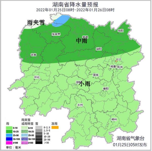 刚刚!湖南省低温雨雪冰冻Ⅳ级应急响应启动! 刚刚!湖南省低温雨雪冰冻Ⅳ级应急响应启动!