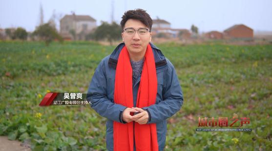 城市圈之声 | “圈”里的这些年俗，透着浓浓年味儿！